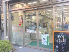 マーケットピア 周辺の生活施設情報 ナチュラルローソン 虎ノ門巴町店