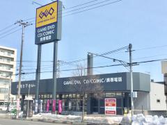 マーケットピア 専門店 専門ショップ ショッピング施設 北海道 アクセスランキング