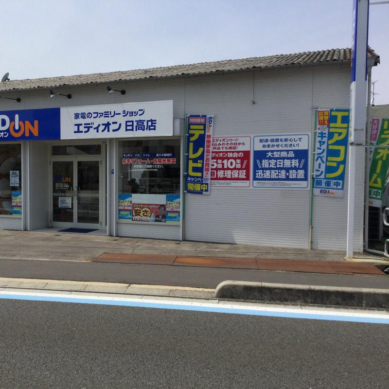 マーケットピア ファミリーマート 今治高橋店 今治市 周辺施設 口コミ 写真 動画