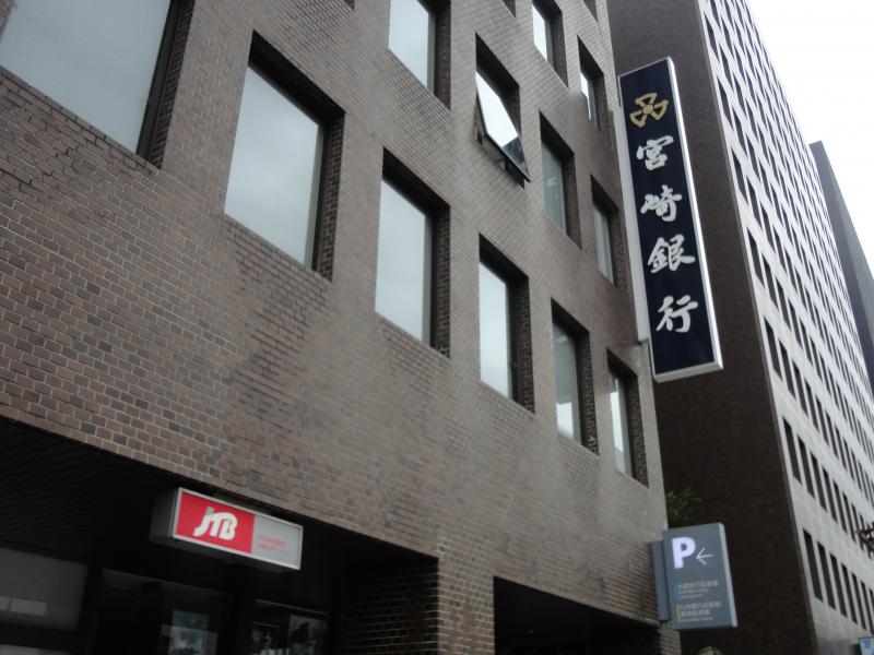 バンクマップ 宮崎銀行福岡支店 福岡市中央区渡辺通