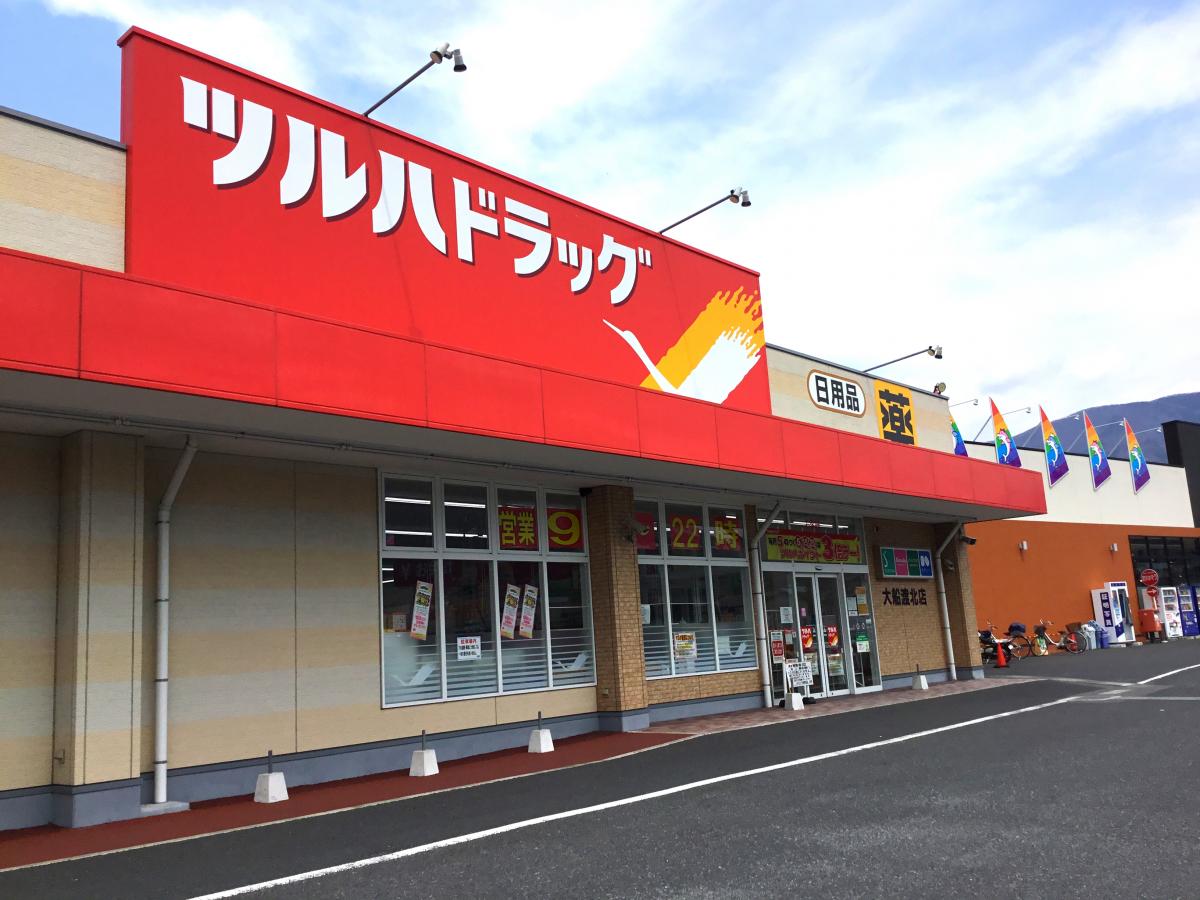 マーケットピア ファミリーマート 大船渡立根町店 大船渡市 周辺施設 口コミ 写真 動画