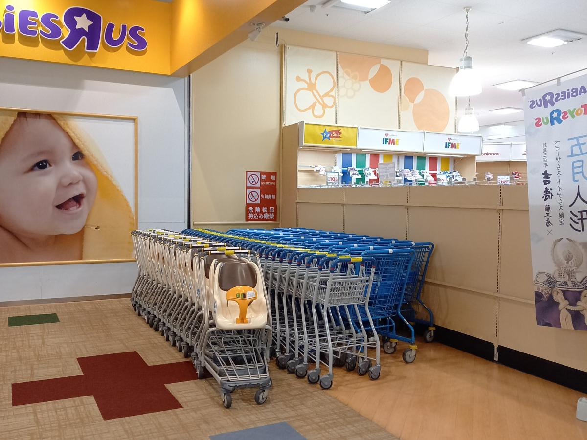 マーケットピア ノジマ イーアスつくば店 つくば市 周辺施設 口コミ 写真 動画