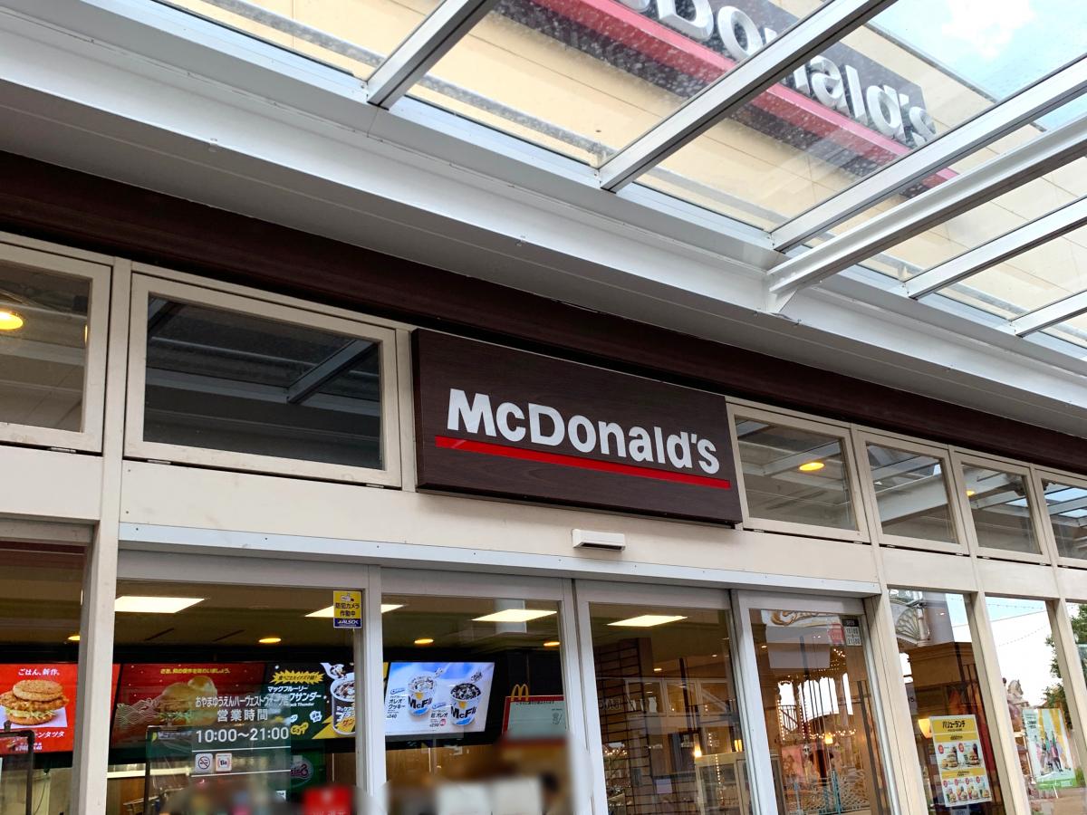 エンタメール シネマハーヴェスト 小山市 周辺施設 口コミ 写真 動画