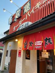 マーケットピア ローソン 鳥取雲山店 鳥取市 の周辺施設写真一覧