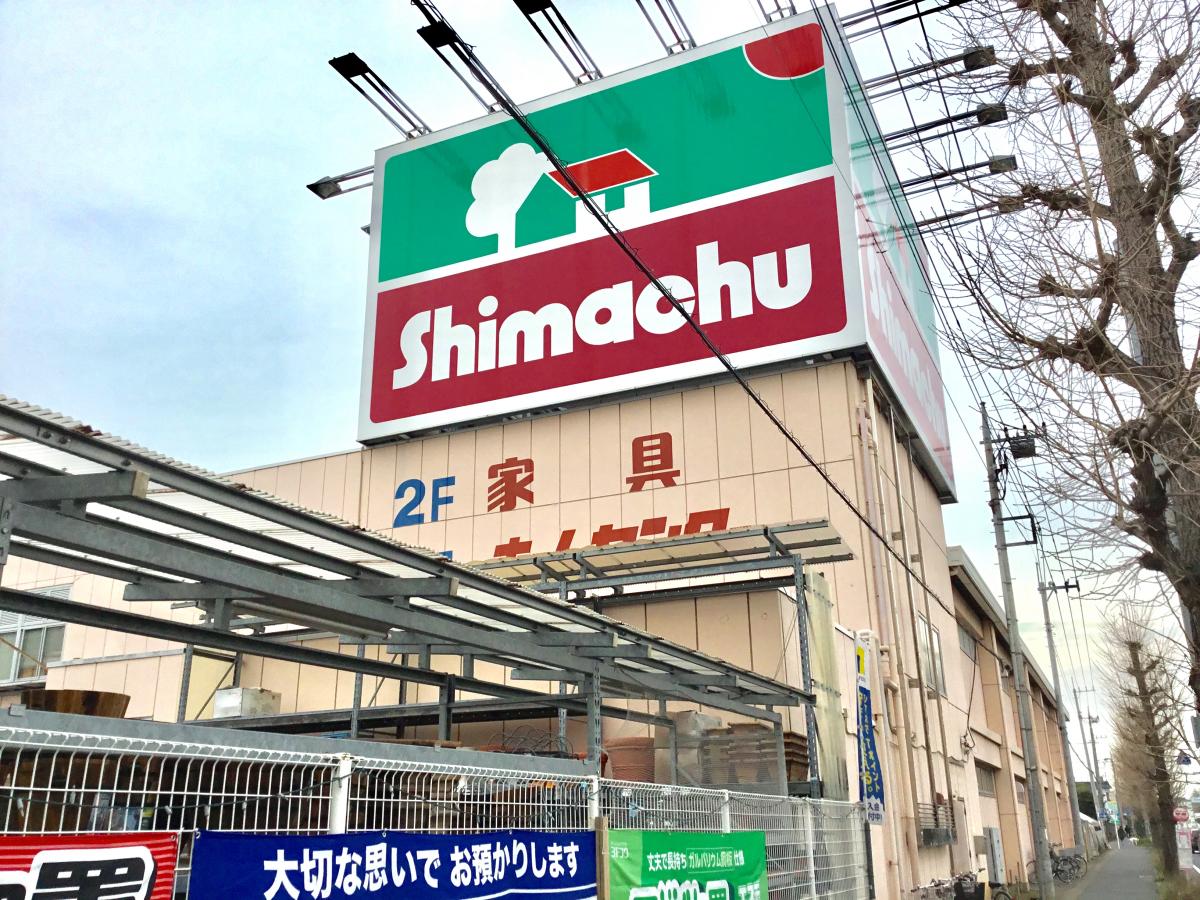 マーケットピア 我家の庭の御用達 島忠ホームセンター越谷店 越谷市 のお気に入りコメント 口コミ