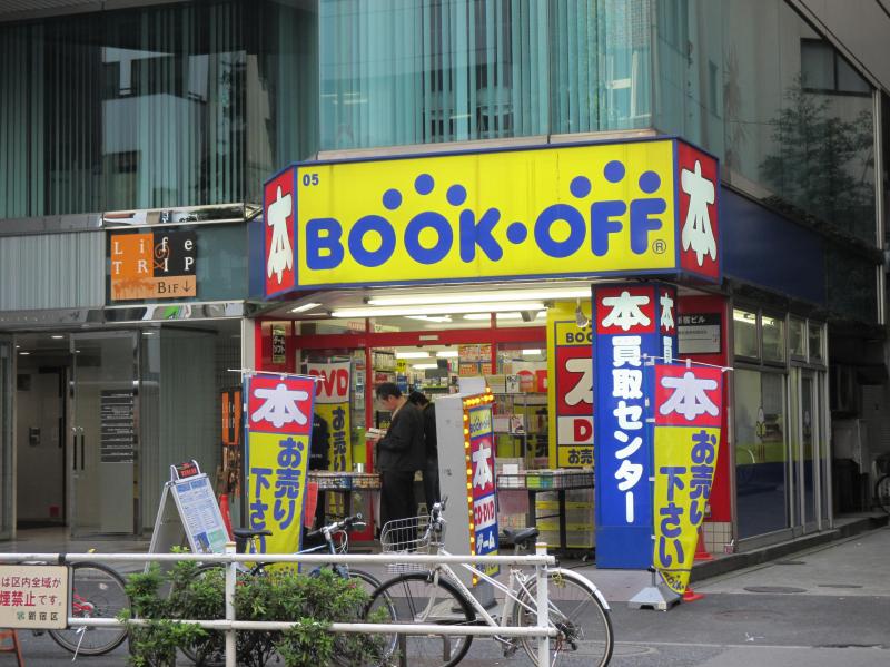 マーケットピア ブックオフ 西新宿小滝橋通り店 新宿区 の投稿写真一覧