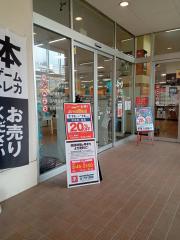 マーケットピア 中国エリアのフタバ図書一覧