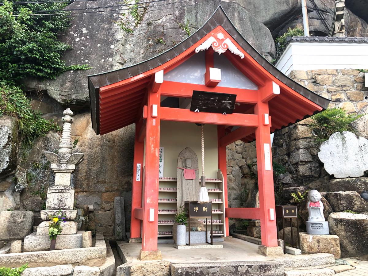 旅探 たびたん 千光寺のコメント一覧 1ページ