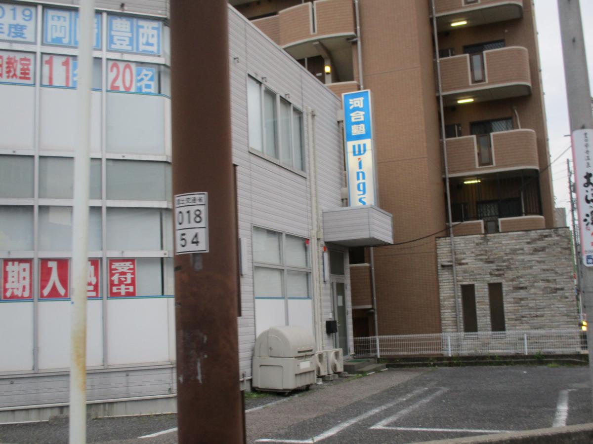 スタディピア 河合塾wings 豊田教室 豊田市 の投稿写真一覧