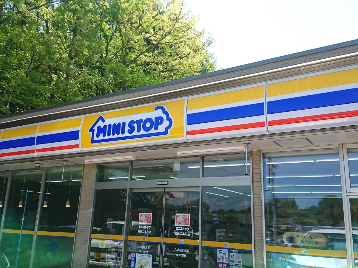 マーケットピア ミニストップ 二本松店 二本松市向作田