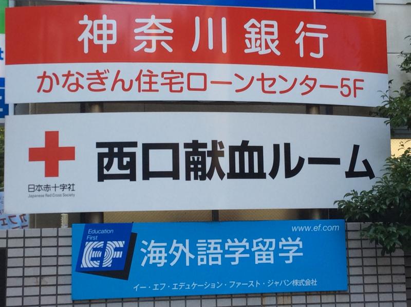 【バンクマップ】神奈川銀行横浜西口支店/ホームメイト 【バンクマップ】神奈川銀行横浜西口支店/ホームメイト