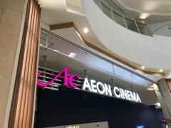 【エンタメール】映画館（全国）アクセスランキング