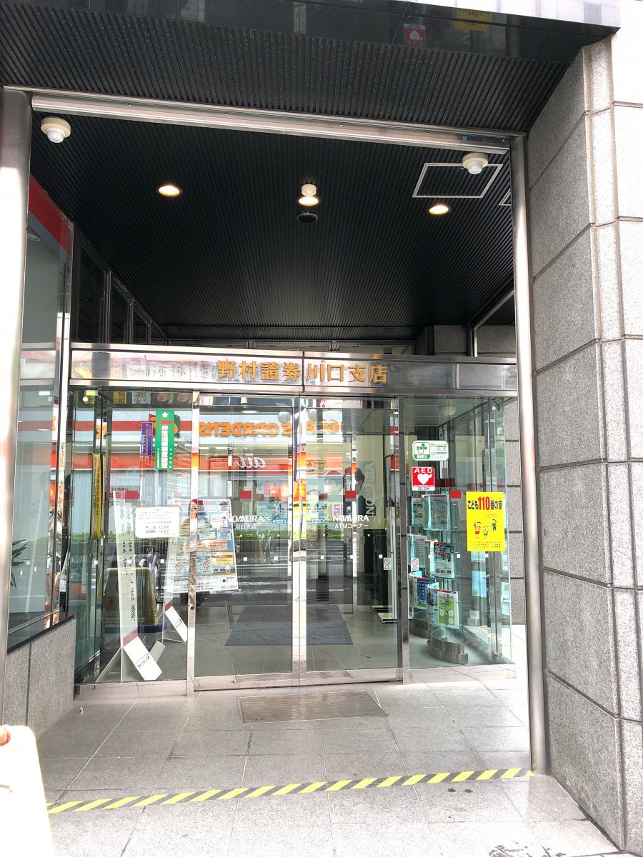 バンクマップ みずほ銀行川口支店 川口市 周辺施設 口コミ 写真 動画