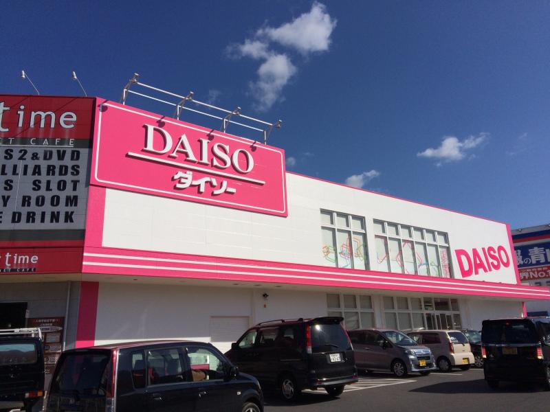 マーケットピア ザ ダイソー アクロスプラザ諫早店 長崎県諫早市 投稿ユーザー写真集