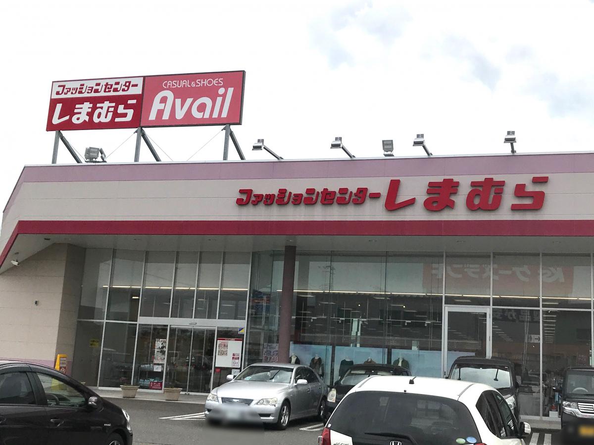 マーケットピア ファッションセンターしまむら 青森中央店 青森市東大野