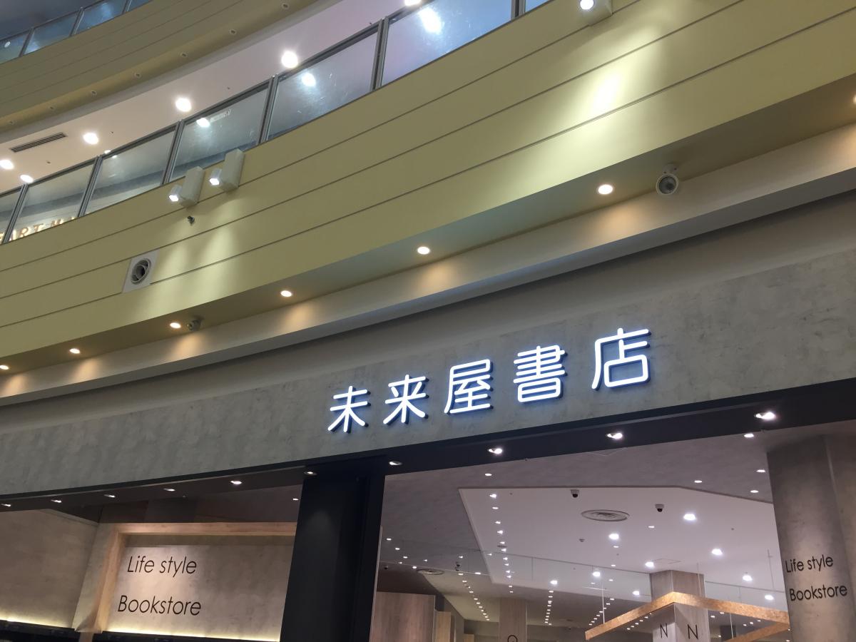 マーケットピア ｇａｐイオンモール木曽川キリオ店 一宮市 周辺施設 口コミ 写真 動画