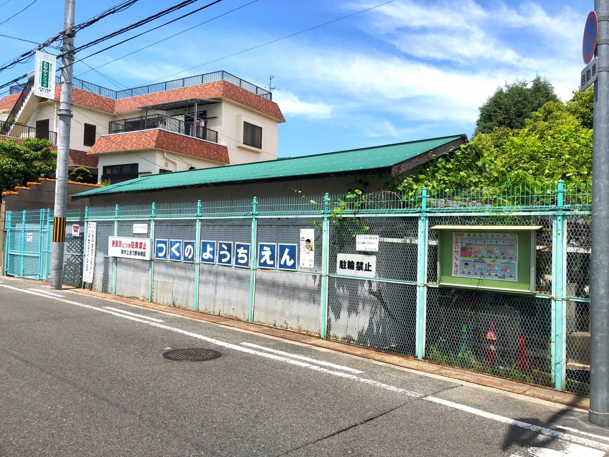 スタディピア 津久野幼稚園 堺市西区津久野町