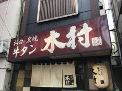 スタディピア 河合塾マナビス 武蔵小杉校 川崎市中原区 の周辺施設写真一覧 2ページ