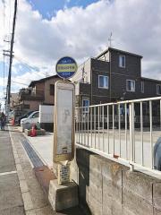 ユキサキナビ 近鉄バス 大阪府立大学羽曳野キャンパス バス停留所 羽曳野市はびきの