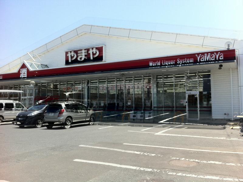 マーケットピア やまや石巻店のコメント一覧