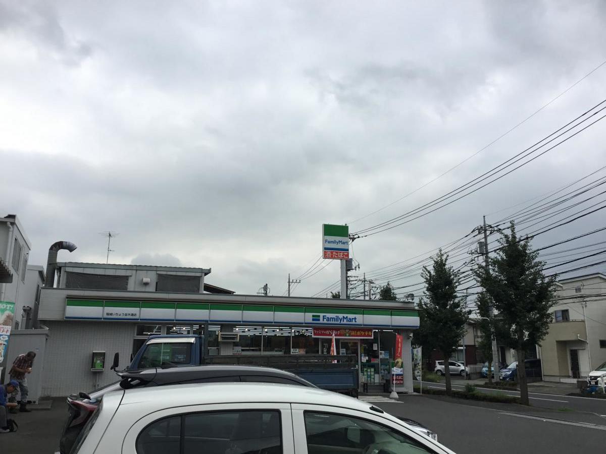 マーケットピア ファミリーマート 稲城いちょう並木通店 稲城市大丸