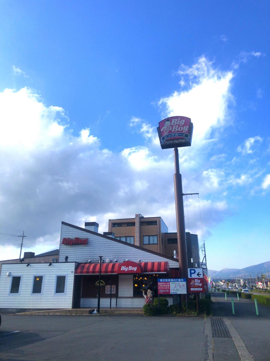 パブリネット 御殿場消防署 御殿場市 周辺施設 口コミ 写真 動画 パブリネット 御殿場消防署 御殿場市 周辺施設 口コミ 写真 動画