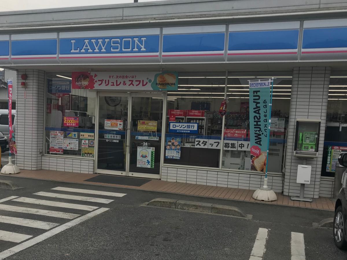 マーケットピア ローソン 清音店 総社市清音上中島