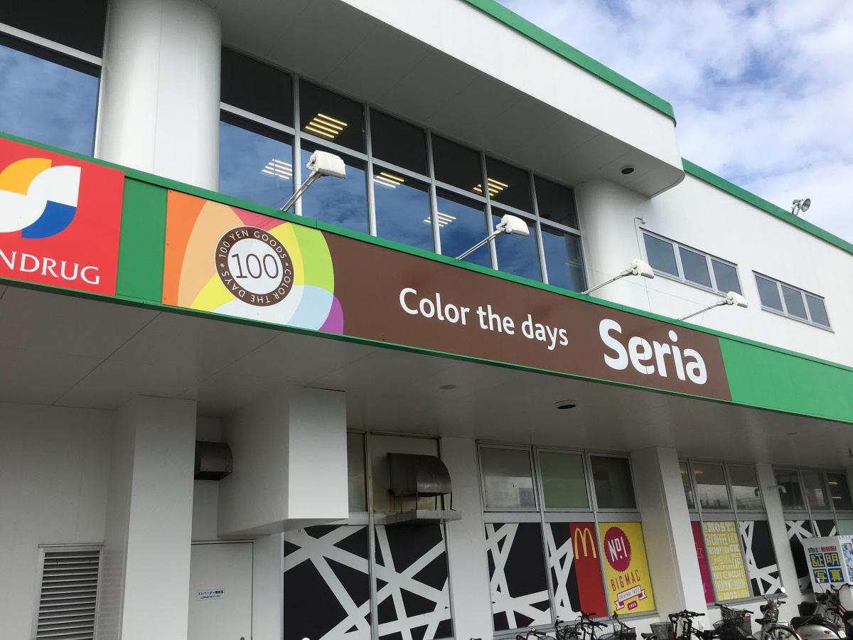 マーケットピア ｓｅｒｉａ サンキュー寿店
