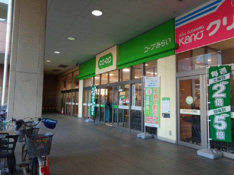 マーケットピア コープ 市川店 市川市鬼高