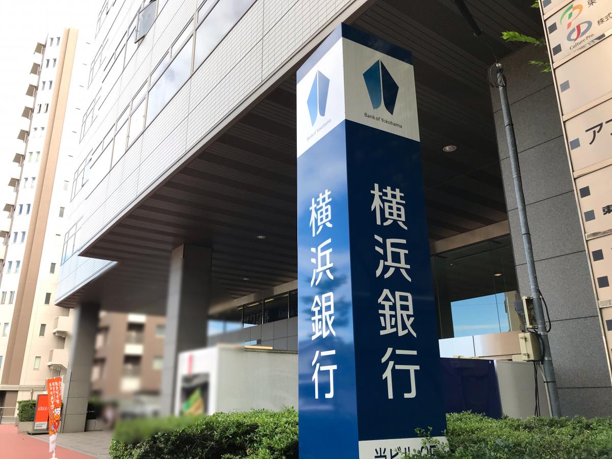 バンクマップ 横浜銀行調布支店 調布市布田