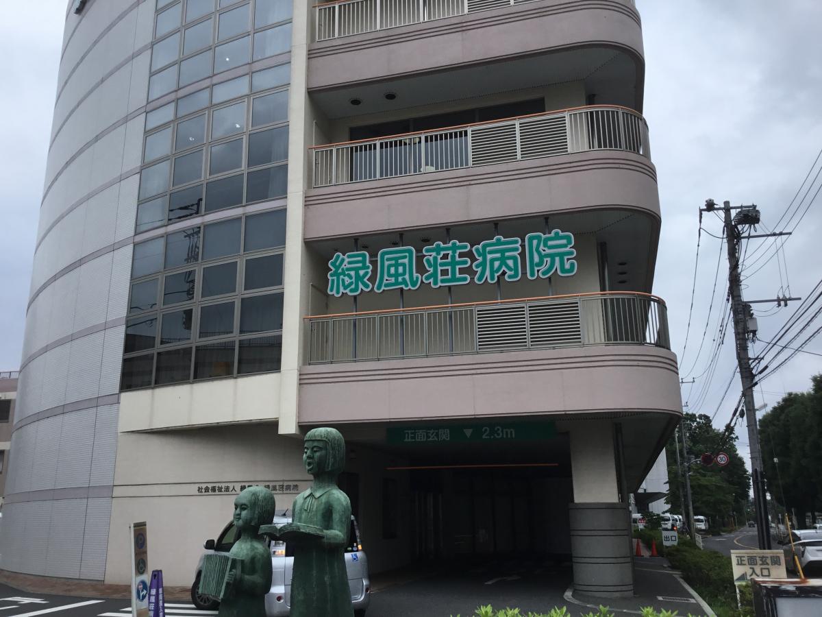 ユキサキナビ 八坂駅前 バス停留所周辺施設口コミ 写真 動画