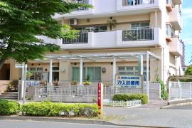 ドクターマップ 荒川生協汐入診療所 荒川区南千住