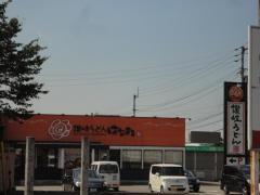 クックドア 新居浜市の和食店ランキング