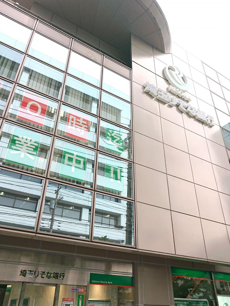 バンクマップ 埼玉りそな銀行所沢東口支店 所沢市 の投稿写真一覧
