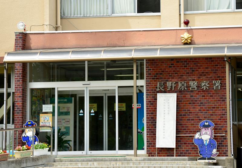ユキサキナビ 群馬大津駅 吾妻郡長野原町 周辺施設 口コミ 写真 動画