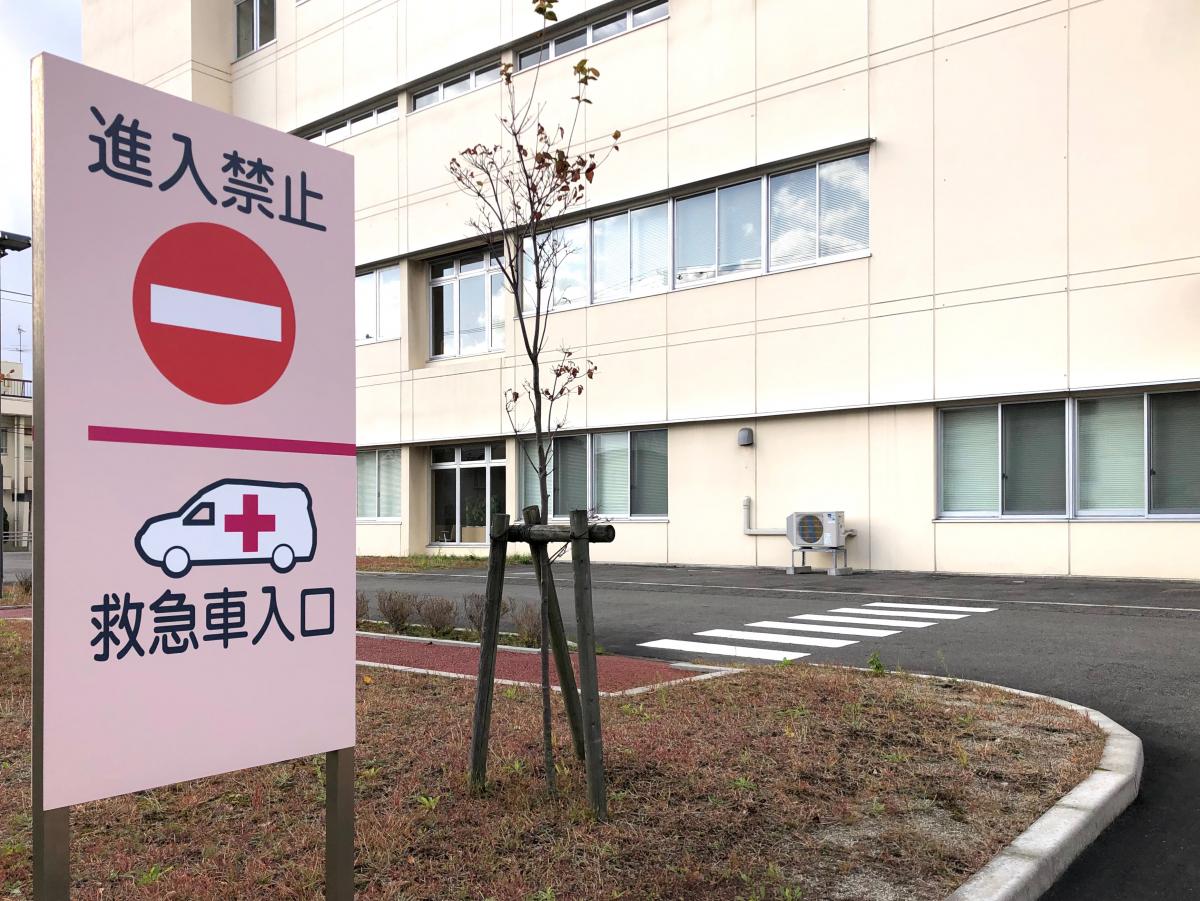 中通総合病院:投稿ユーザー写真集/ホームメイト