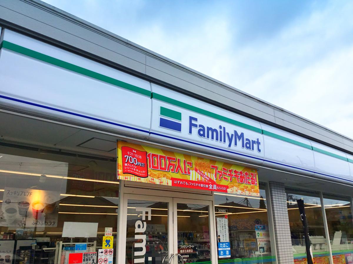 マーケットピア ファミリーマート 橿原五条野店