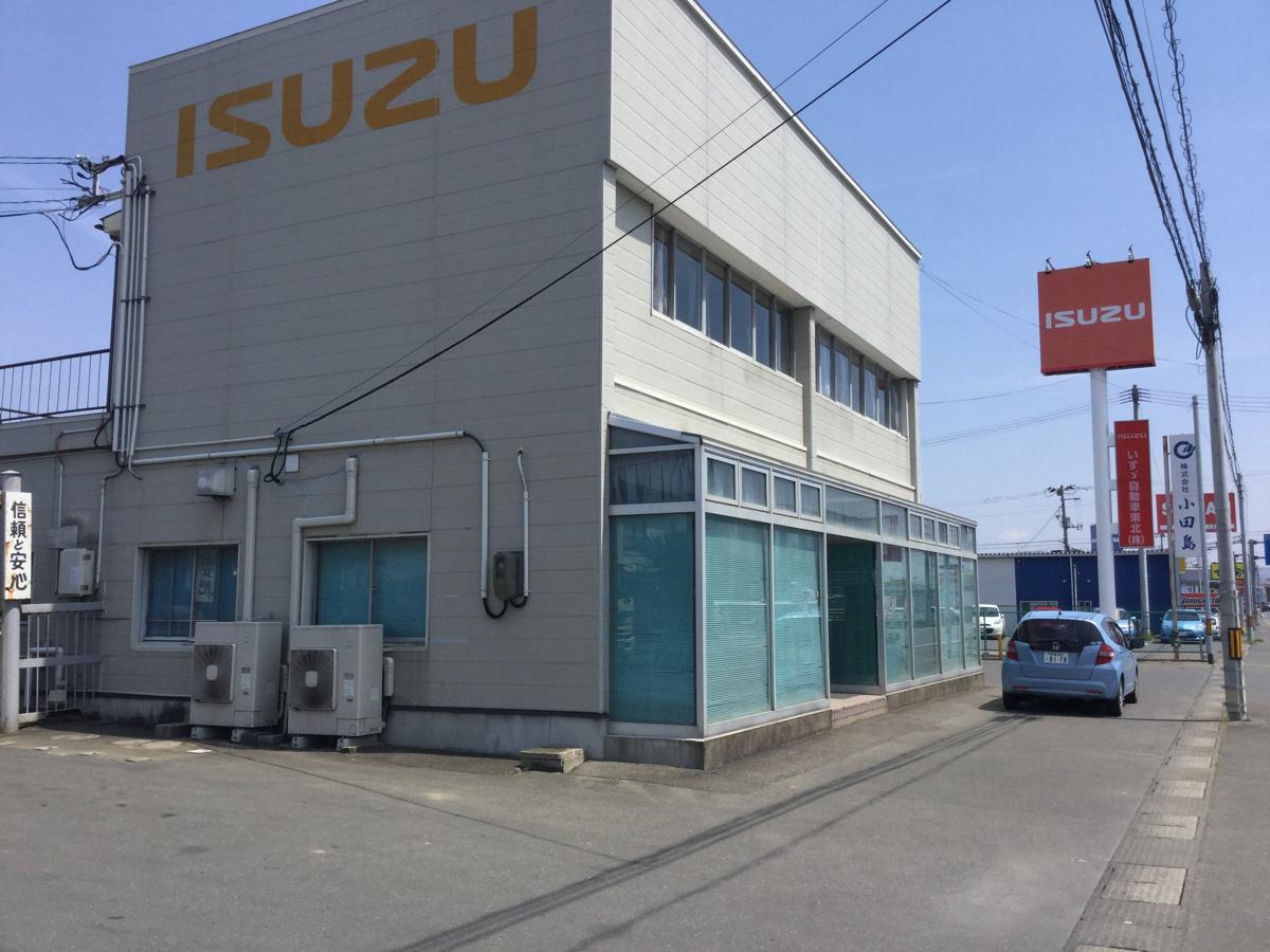 マーケットピア 宮城いすゞ自動車石巻支店 石巻市門脇