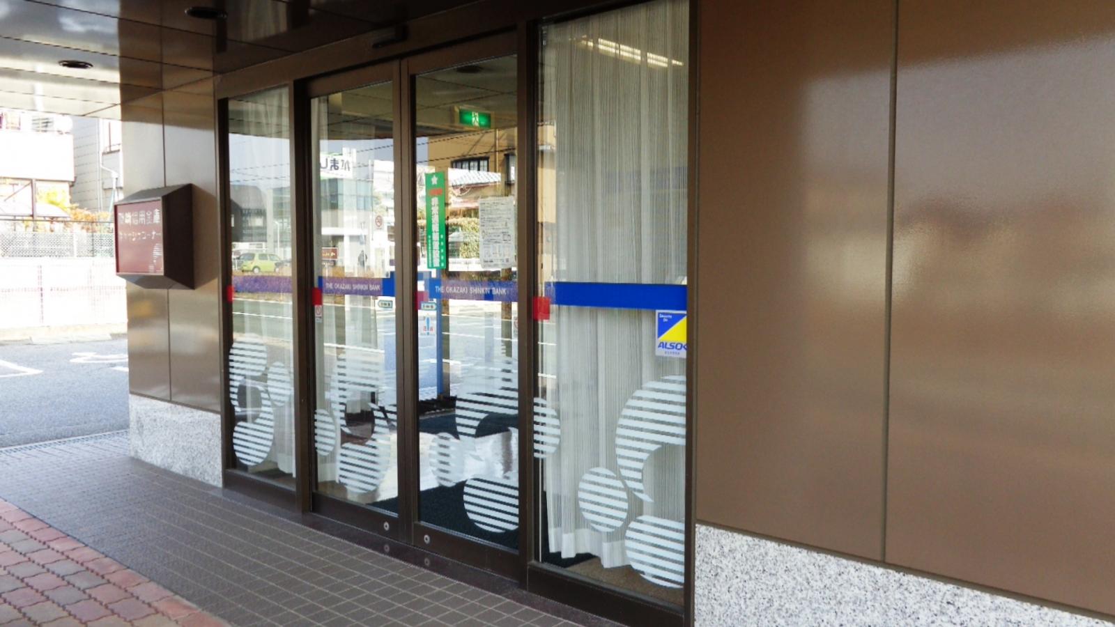 【バンクマップ】岡崎信用金庫府相支店(蒲郡市府相町) 【バンクマップ】岡崎信用金庫府相支店(蒲郡市府相町)