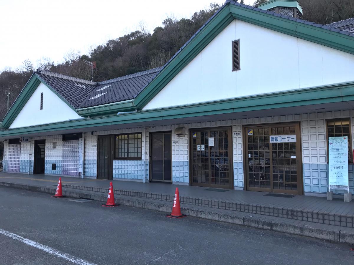 マーケットピア アリストぬまくま 福山市沼隈町常石