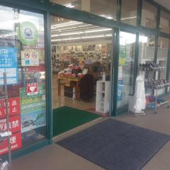 レンタマップ オリックスレンタカー高崎下之城店周辺施設写真