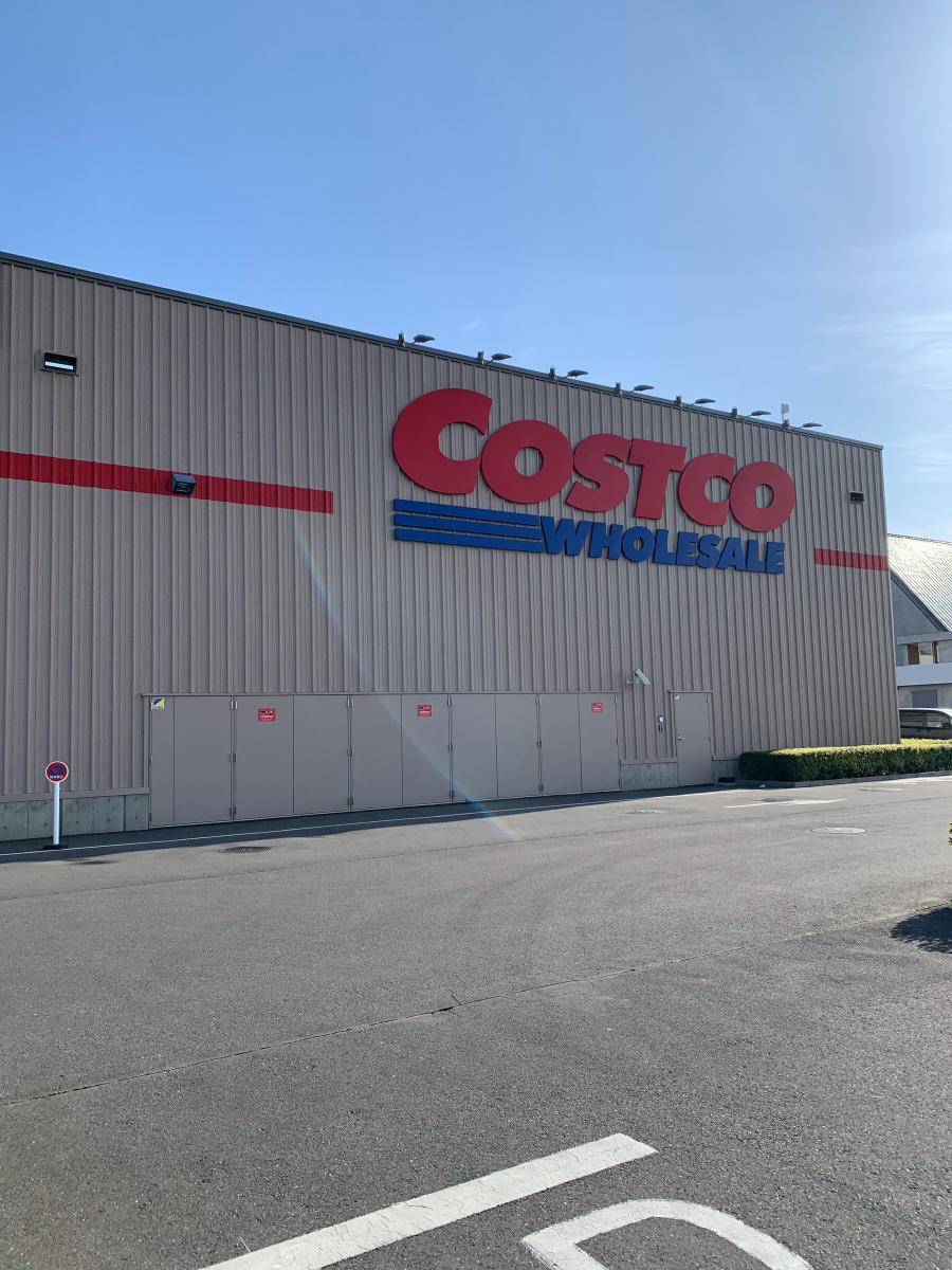 マーケットピア コストコ つくば倉庫店 つくば市学園の森