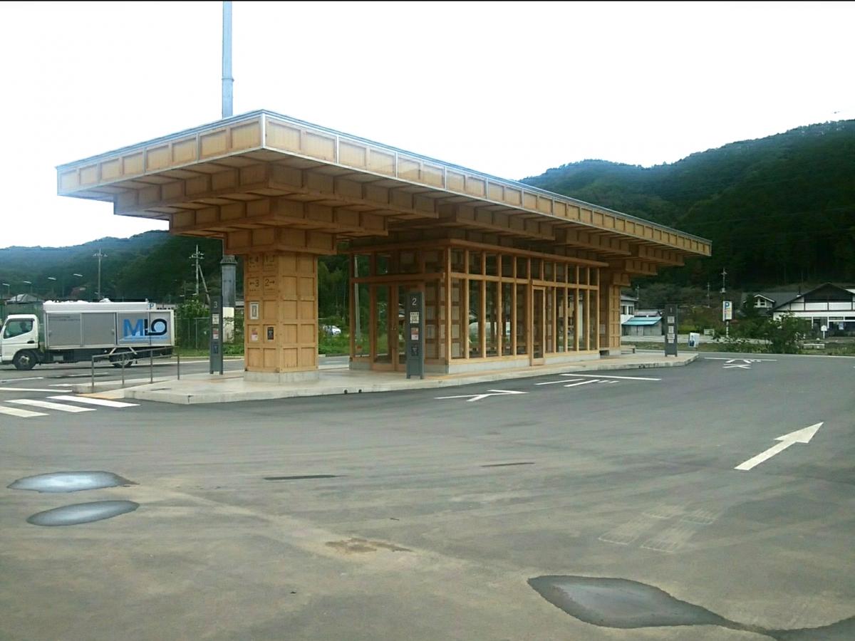 パブリネット 東秩父村和紙の里 秩父郡東秩父村御堂
