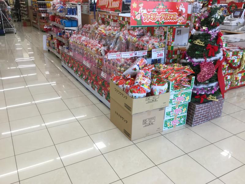 マーケットピア スーパーマツモト洛南店 京都市南区吉祥院観音堂町