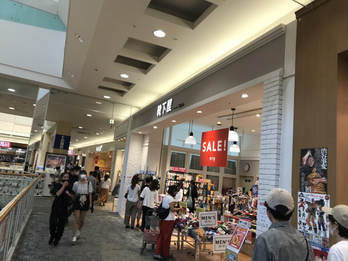 マーケットピア 靴下屋イオン姫路大津 姫路市大津区大津町