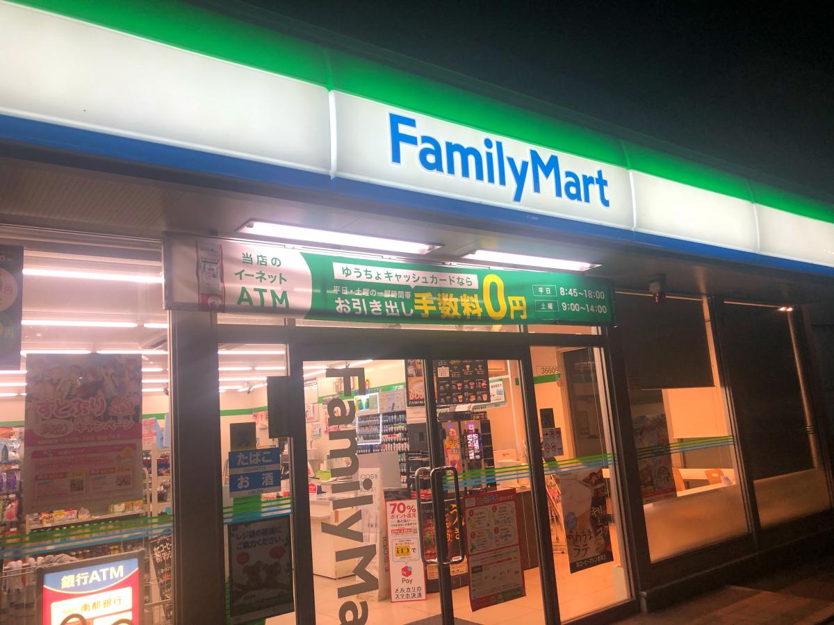 コンビニ
