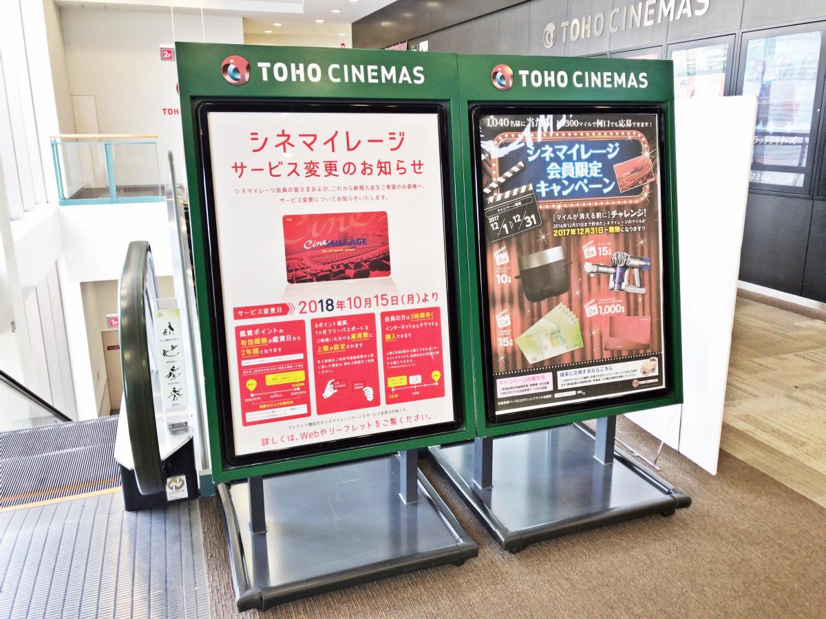 エンタメール ｔｏｈｏシネマズはません 熊本市南区田井島