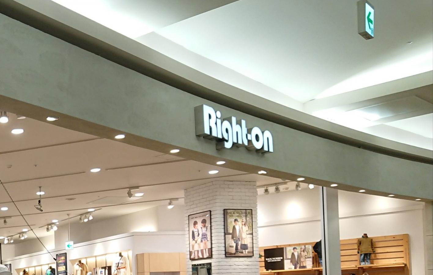 マーケットピア ライトオン 盛岡南イオン店 盛岡市本宮