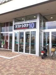 エンタメール イオンシネマ和歌山 和歌山市中