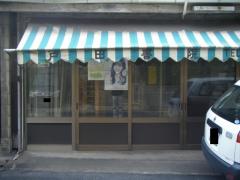 マーケットピア ローソン 倉敷林店 倉敷市林